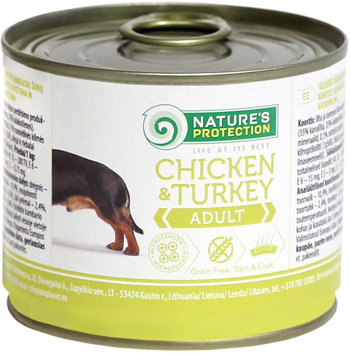 Корм влажный для собак Nature's Protection с курицей и индейкой 400 г (4771317246301)