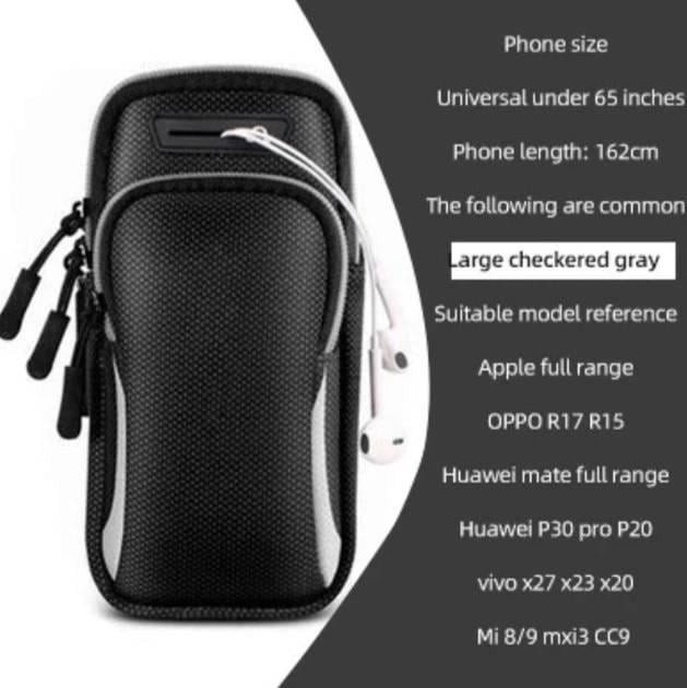 Сумка для смартфона на руку Black/Gray (00182) - фото 2 Сумка для смартфона на руку Black/Gray (00182) - фото 2