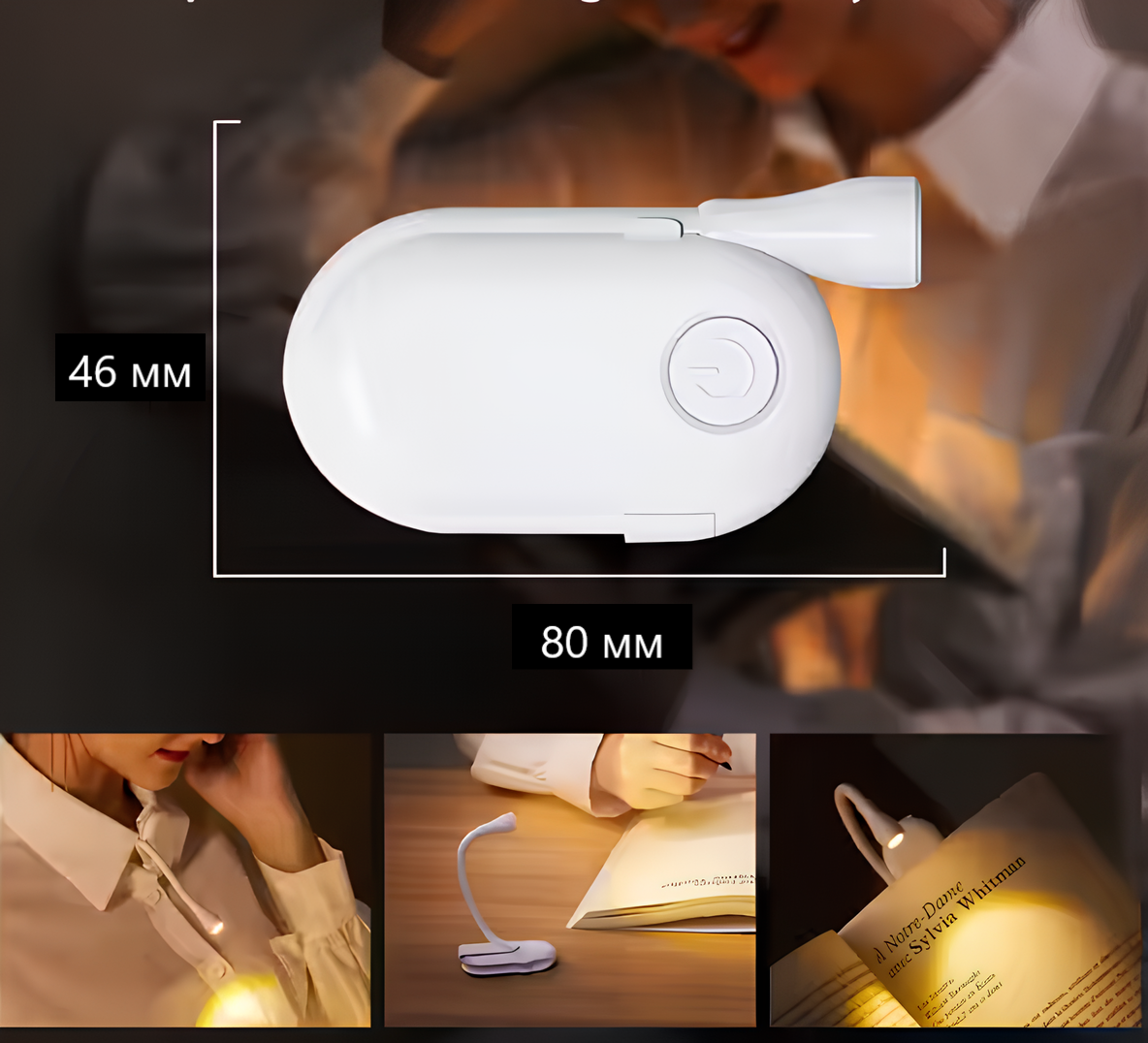 Лампа-фонарик на прищепке для чтения книг LJC-182 3 Вт Черный (2120678) - фото 5 Лампа-фонарик на прищепке для чтения книг LJC-182 3 Вт Черный (2120678) - фото 5