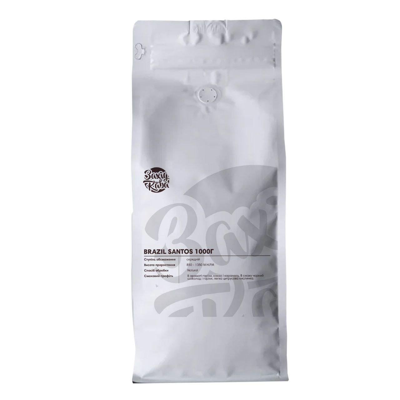 Кофе в зернах Zaxid Kava Brazil Santos 100% арабика 1 кг