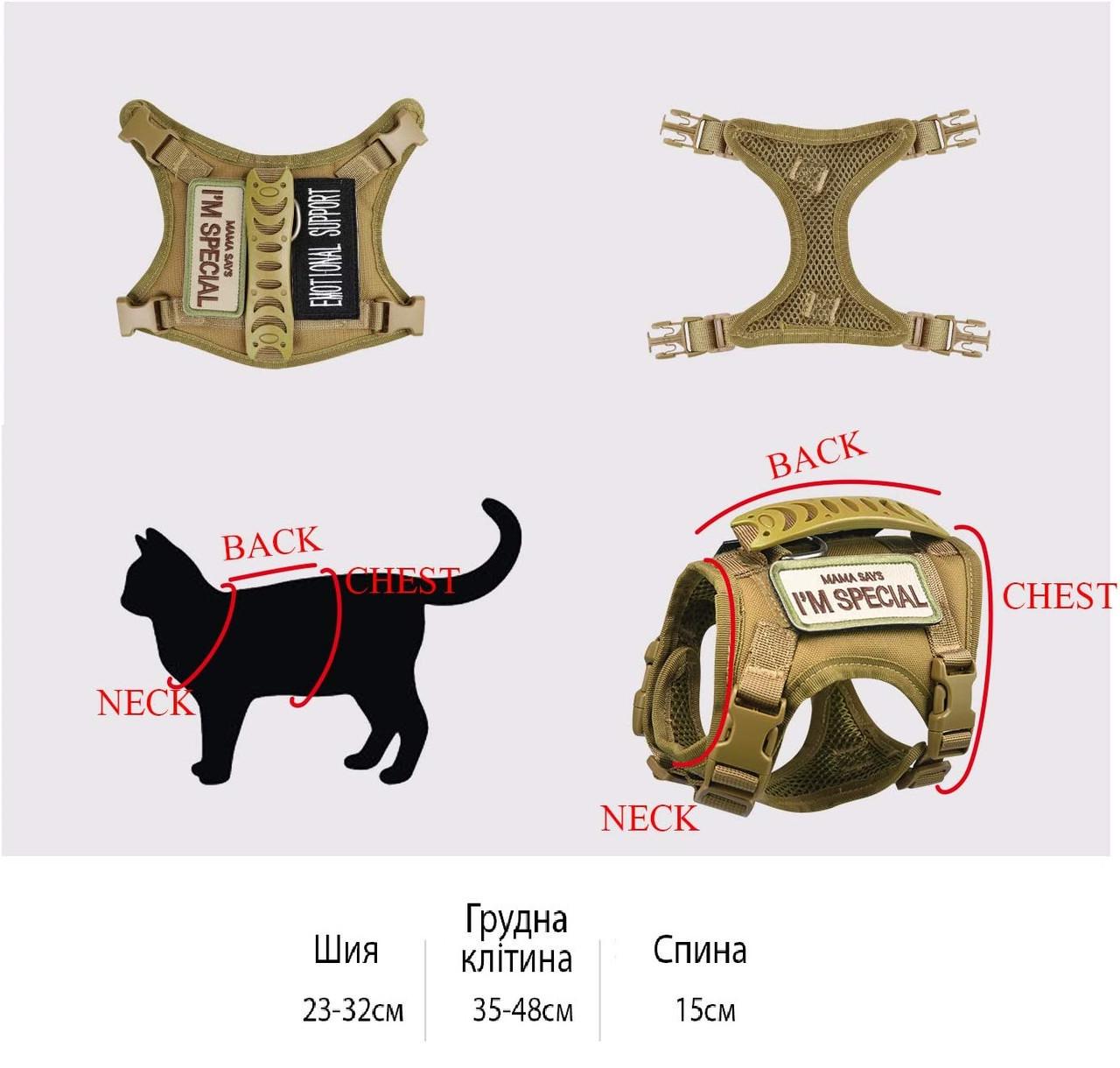 Шлея для котов и мелких собак Harness с ручкой 35-48 см Коричневый (1762625698) - фото 5 Шлея для котов и мелких собак Harness с ручкой 35-48 см Коричневый (1762625698) - фото 5