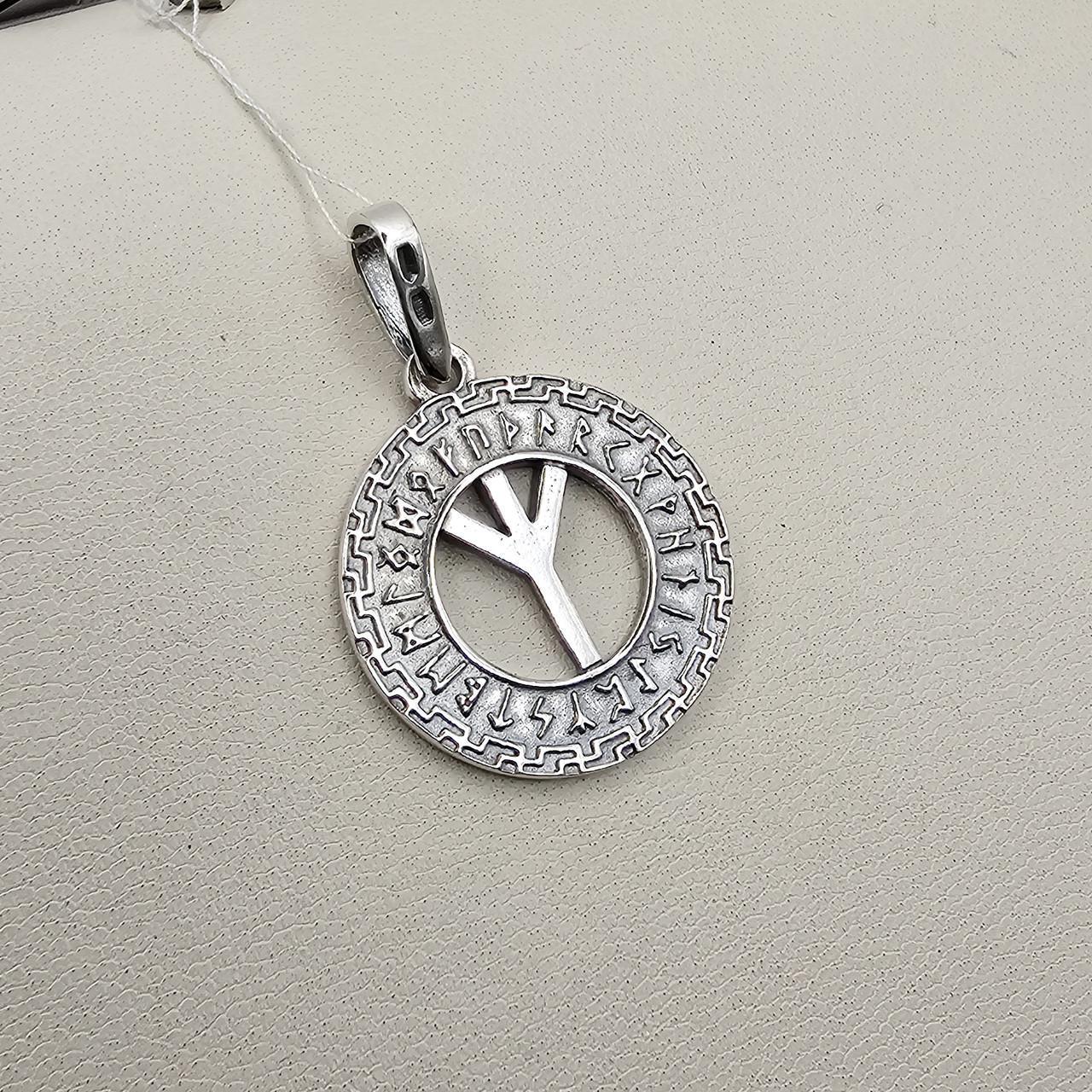 Амулет серебряный Руна альгиз 4,5 г (3113393224)