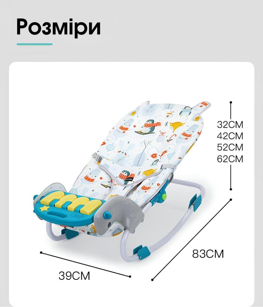 Дитячий стілець шезлонг-качалка SPOKO SP-818 з поліестеру до 20 кг Різнокольоровий (106-76-42400403) - фото 10 Дитячий стілець шезлонг-качалка SPOKO SP-818 з поліестеру до 20 кг Різнокольоровий (106-76-42400403) - фото 10