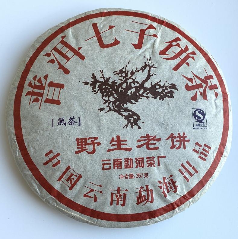 Чай Шу пуэр Цзиньцзян 2008 года блин 357 г