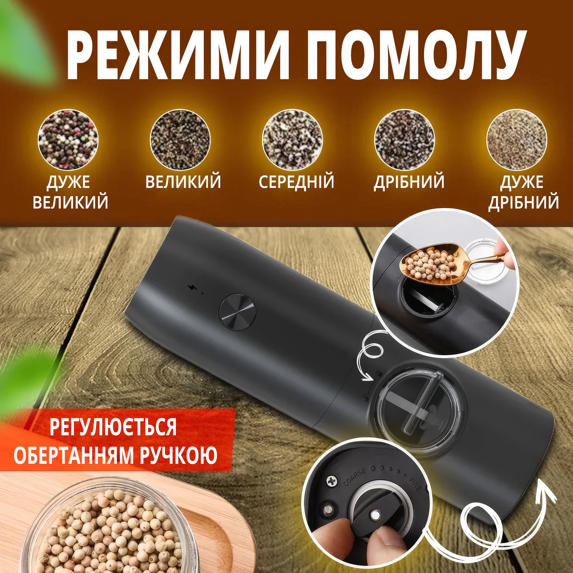 Мельница для специй и соли с регулируемой степенью помола - фото 6