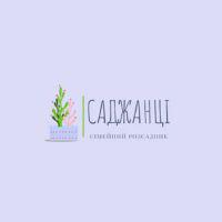 Саджанці