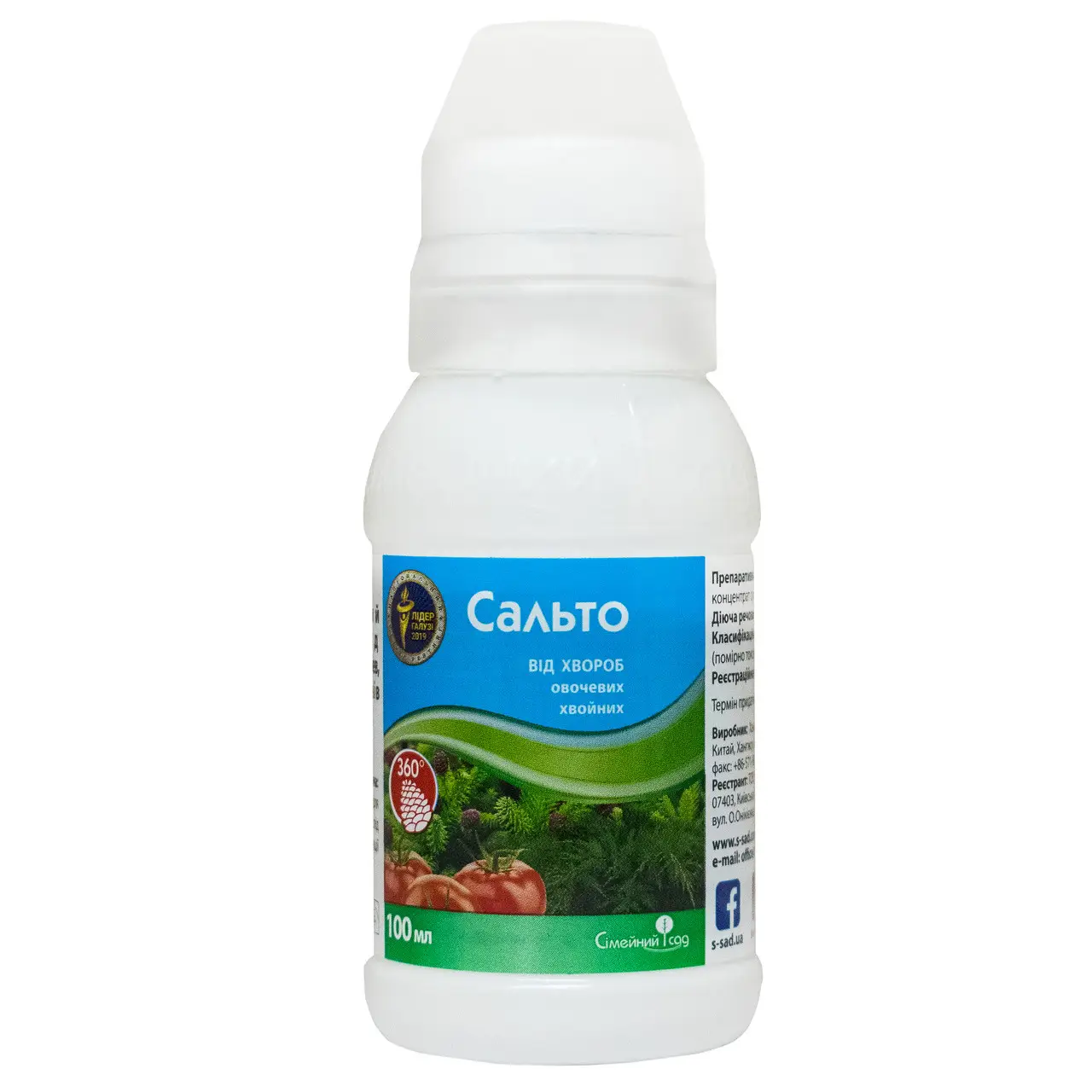 Фунгицид Семейный сад Сальто 100 мл (1704030380) Фунгицид Семейный сад Сальто 100 мл (1704030380)