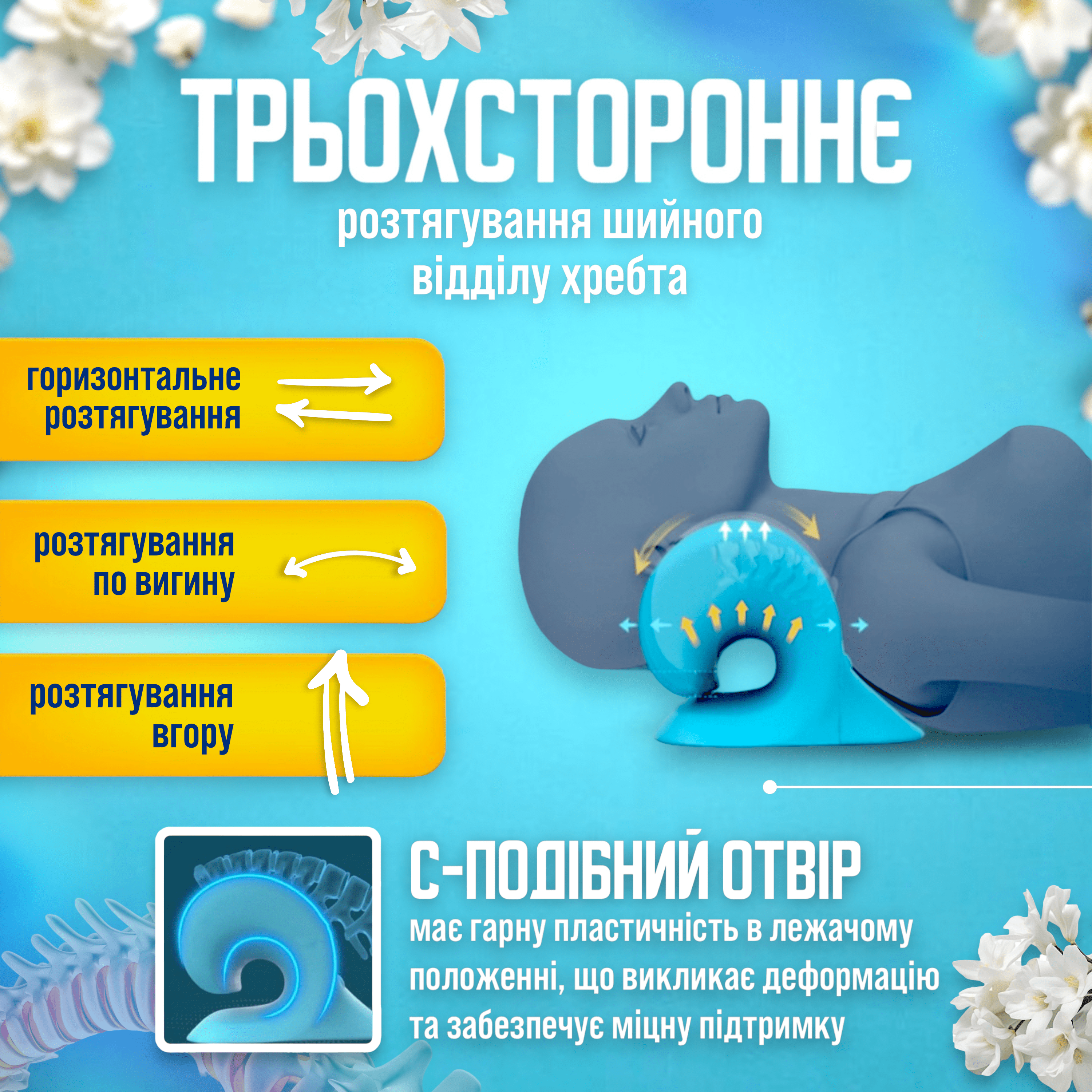 Подушка массажная для шеи и спины Massage Pillow PU Голубой (H41-PU) - фото 5