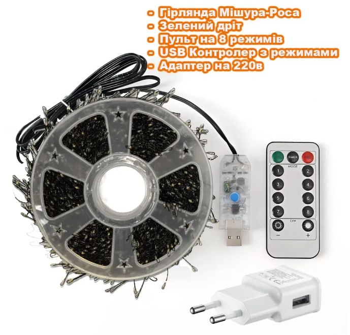 Гирлянда нитка-мишура с пультом на USB и с 8 режимами 2000 LED 100 м на зеленой проводе Холодный свет (FC25038) - фото 3