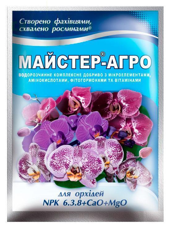 Удобрение Насіння країни Мастер-Агро для орхидей 25 г (4820060631695)