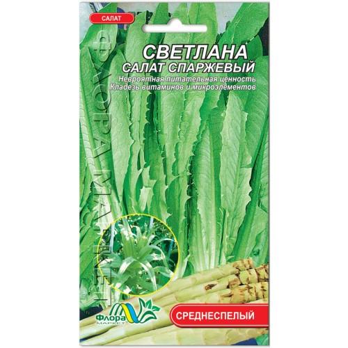 Семена Светлана спаржевый среднеспелый 0,3 г (26728)