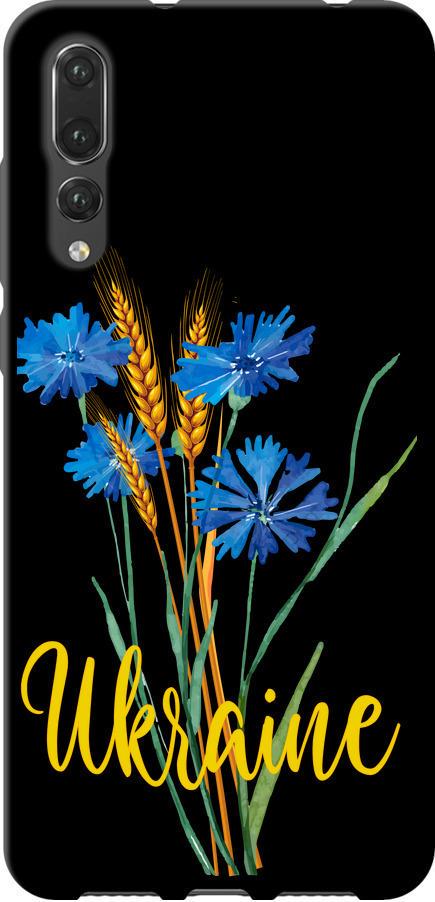 Чехол на Huawei P20 Pro Ukraine v2 (5445b-1470-42517)