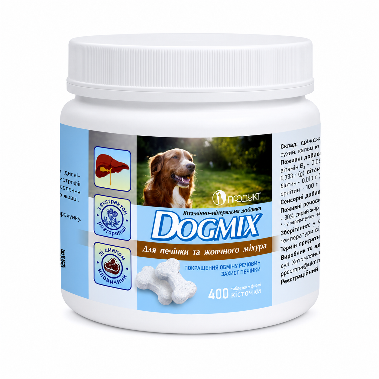 Добавка витаминно-минеральная DOGMIX Для печени и желчного пузыря 400 таб. (13001754) Добавка витаминно-минеральная DOGMIX Для печени и желчного пузыря 400 таб. (13001754)