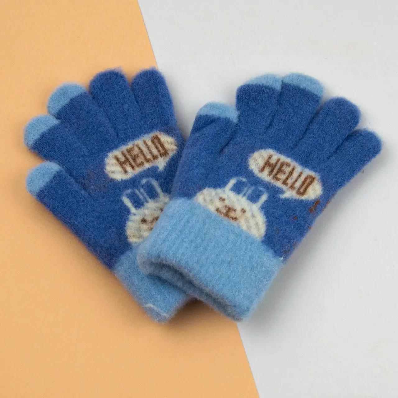 Детские перчатки зимние 2-4 года р. 10 Синий (24-8-005)