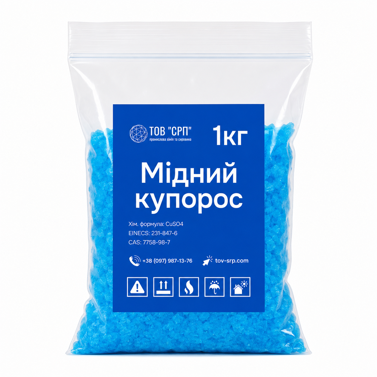 Миди сульфат 1 кг (2881037645)