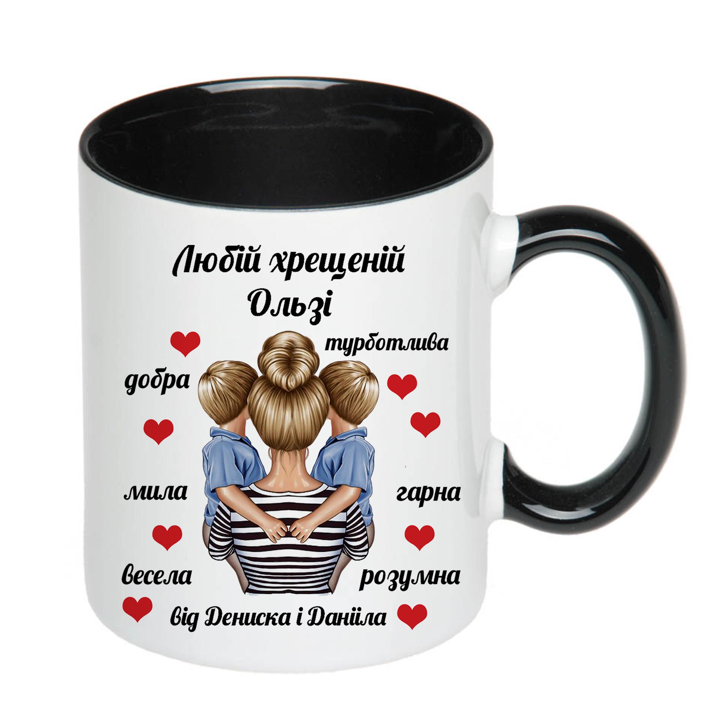 Чашка с принтом "Любій хрещеній" 330 мл Черный (16408) - фото 2 Чашка с принтом "Любій хрещеній" 330 мл Черный (16408) - фото 2