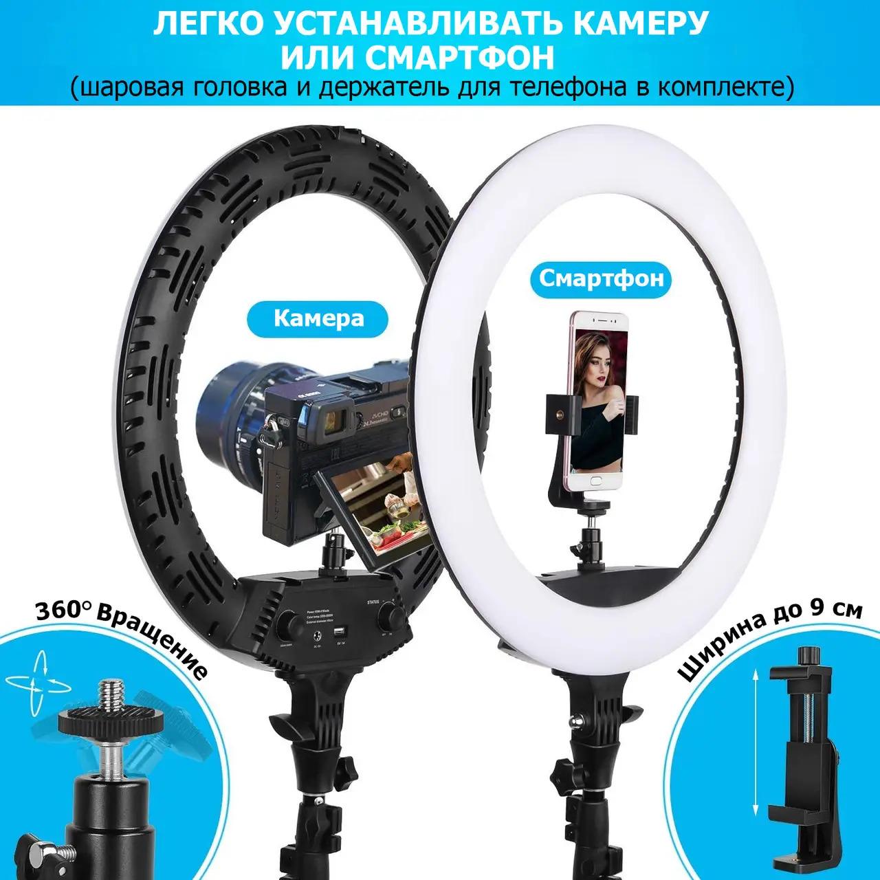 Кольцевая LED лампа RL-18 II 55W USB WiFi Bluetooth 45 см 3 крепления (5) - фото 4