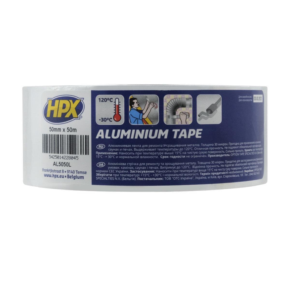 Стрічка алюмінієва HPX одностороння 50x0,03 мм 50 м (AL5050L) - фото 2