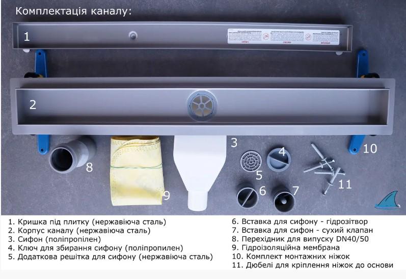 Канал душевой трап с нержавеющей кромкой/решеткой под плитку/сухим сифоном 600 мм (100.1412.03.60) - фото 7