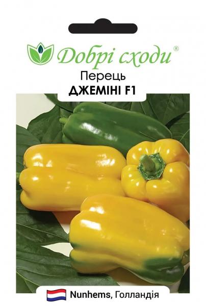 Семена Добрі сходи Перец желтый сладкий Джемини F1 толстостенный 400 г