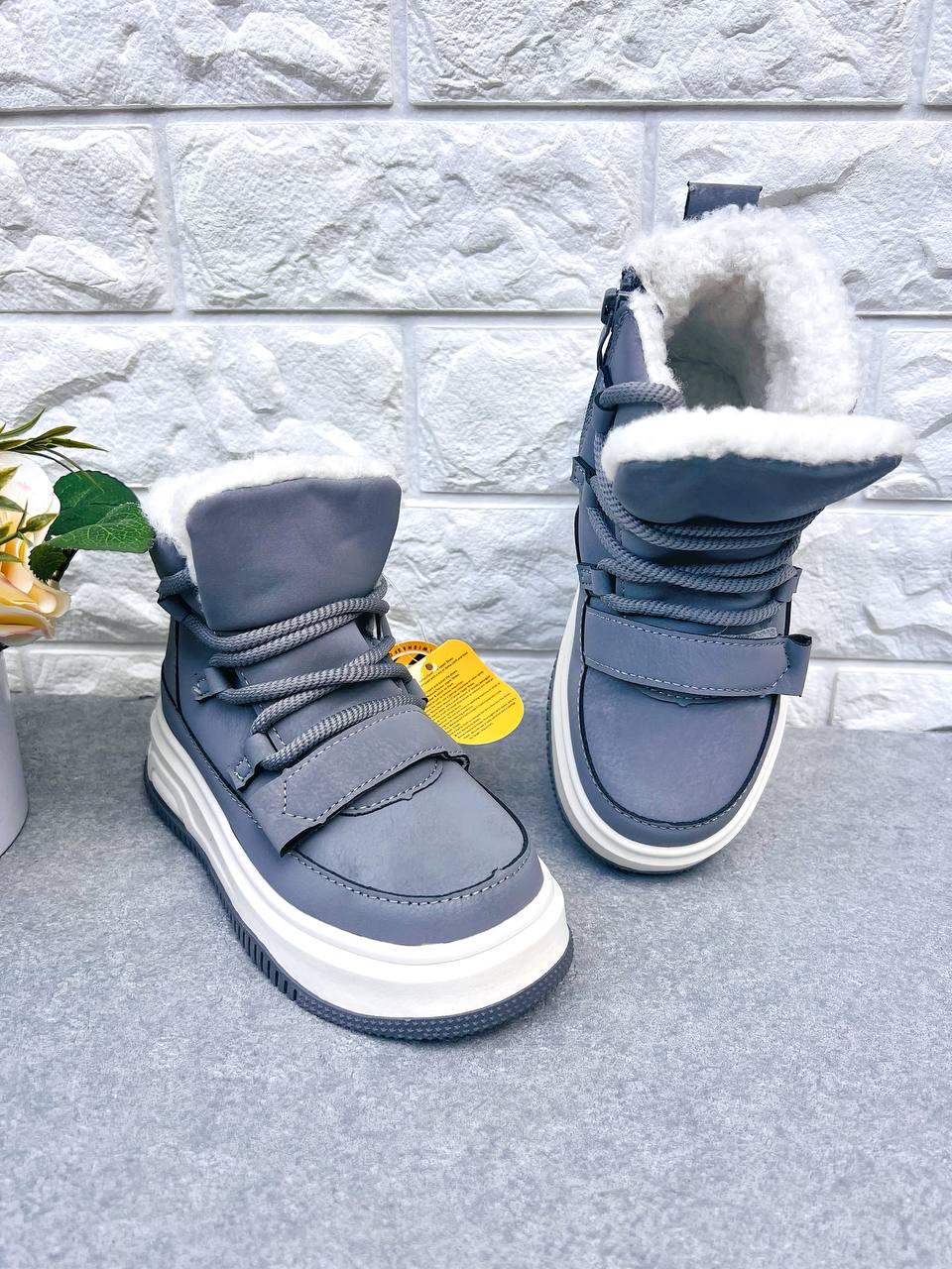 Черевики для дівчинки зимові Clibee 1867 р. 27 17,5 см (1867)