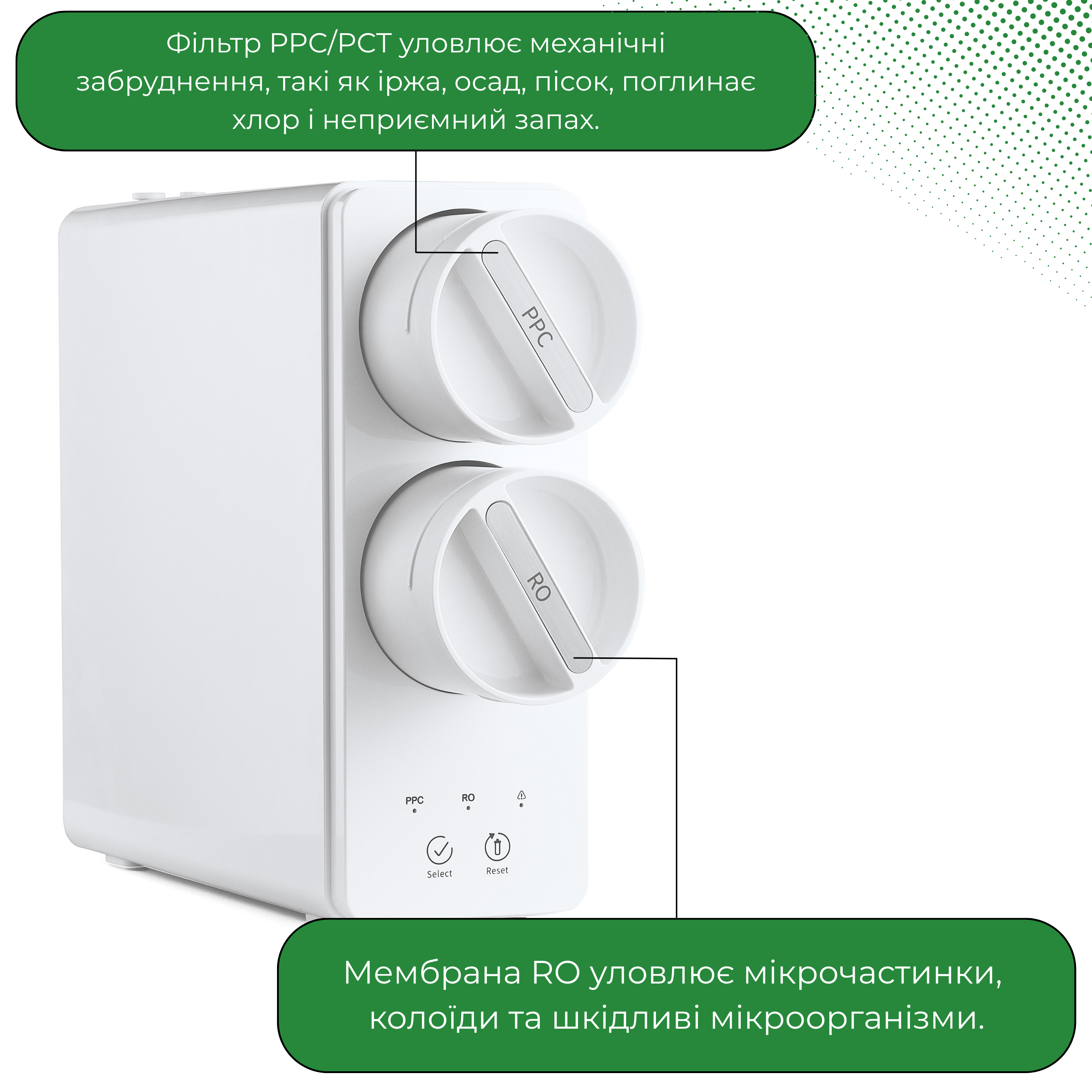 Фільтр для питної з системою зворотного осмосу ViO AW-RL01-600G під мийку (22055779) - фото 4 Фільтр для питної з системою зворотного осмосу ViO AW-RL01-600G під мийку (22055779) - фото 4