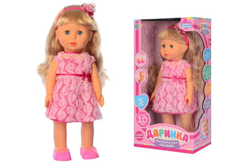 Кукла интерактивная Limo Toy Даша украиноязычная 45x23,5x13 см Розовый (M 4408 I UA)