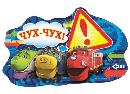 Пазли Castorland Чаггінгтон B-PU15026 15 елементів
