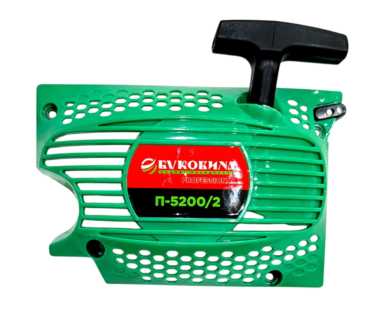 Стартер для бензопилы плавный пуск Буковина П-5200/2 (2343255578)