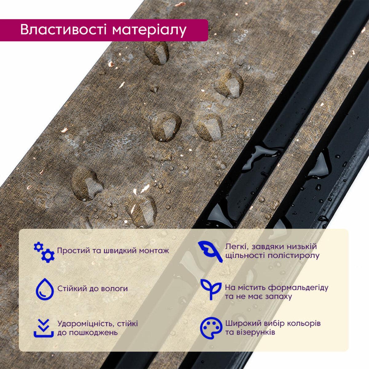 Рейка декоративная PS D 2900x116x12 мм (SW-00002138) - фото 4 Рейка декоративная PS D 2900x116x12 мм (SW-00002138) - фото 4