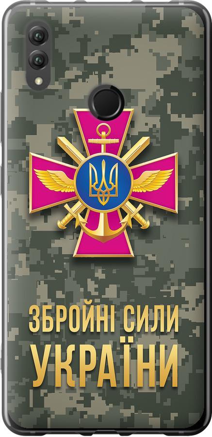 Чехол на Huawei Honor Note 10 ЗСУ (5269u-1558-42517) Чехол на Huawei Honor Note 10 ЗСУ (5269u-1558-42517)
