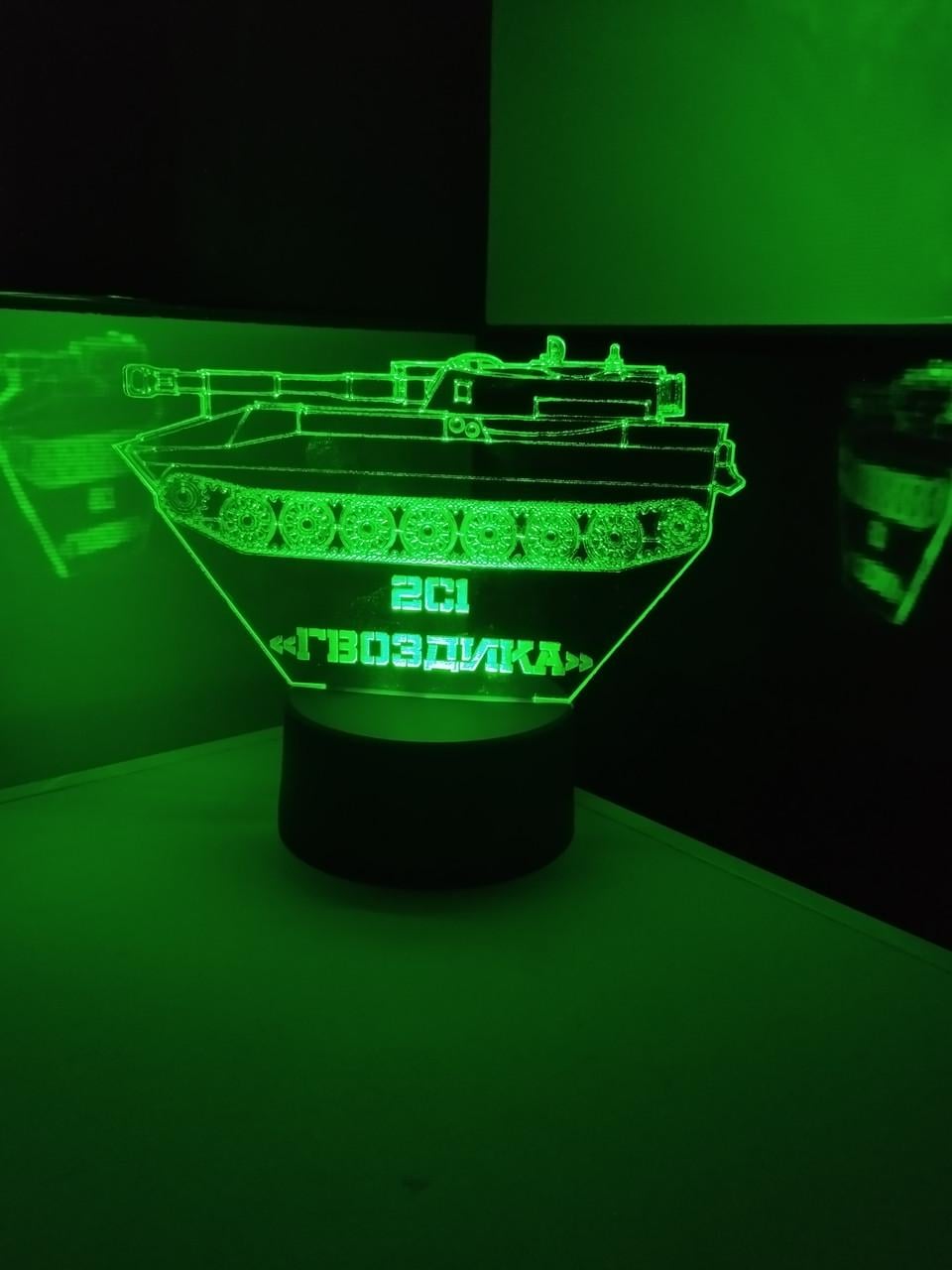 3D-нічник САУ 2С1 Гвоздика кілька підсвіток/на пульті (2905042550) 3D-нічник САУ 2С1 Гвоздика кілька підсвіток/на пульті (2905042550)