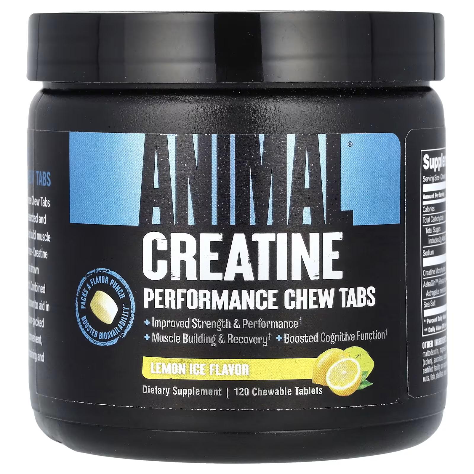 Креатин Universal Animal Creatine chews Lemon Ice 30 порций