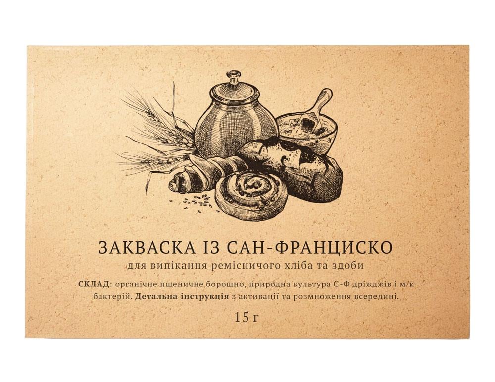 Закваска для хлеба Сан Франциско бездрожжевая 15 г (2188)