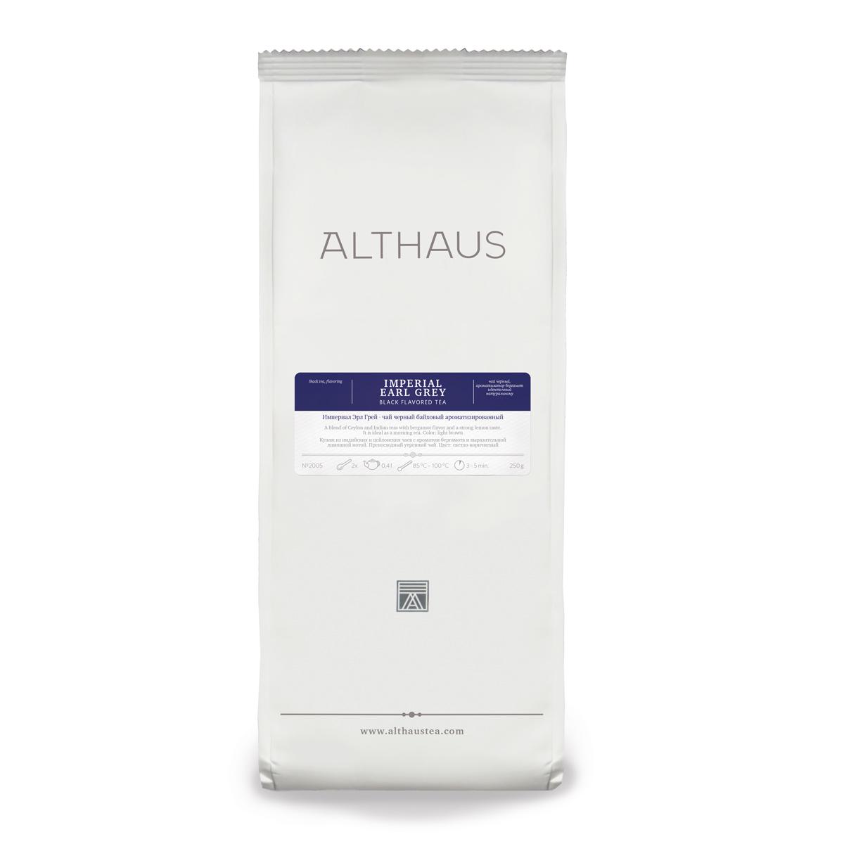 Чай чорний Althaus Imperial Earl Grey 250 г (10076620)