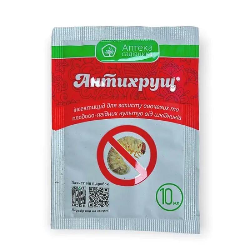 Инсектицид Антихрущ Люкс 10 мл (681242317)