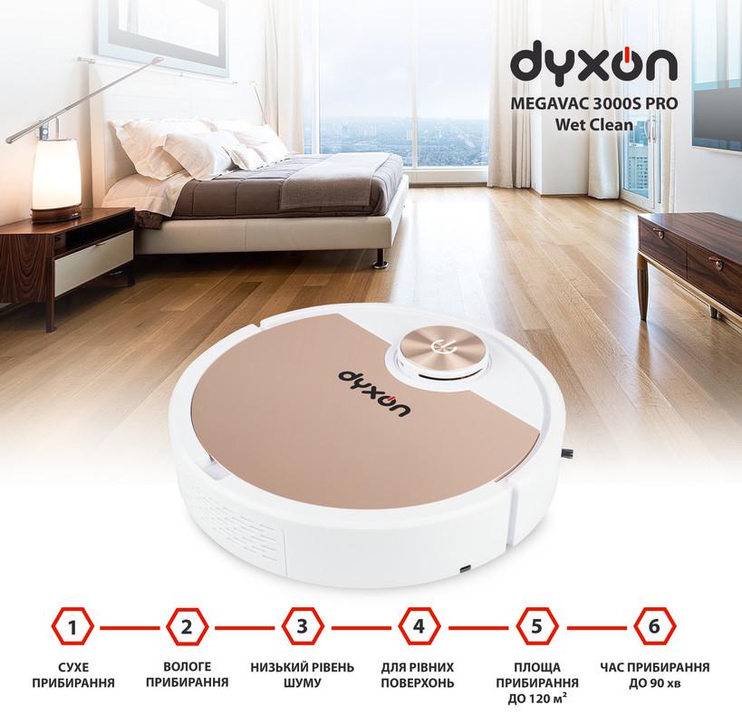 Робот-пылесос с влажной уборкой DYXON MEGAVAC 3000S Wet Clean White/Bronze (DXNVCMGVC3000SWBR) - фото 3