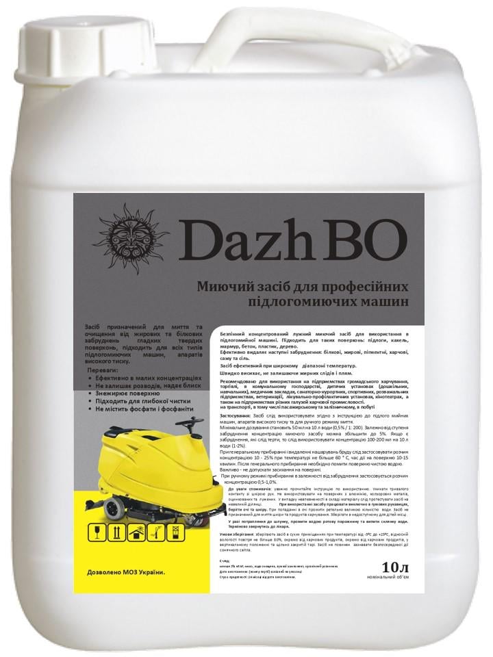 Моющее средство для поломоечных машин/пылесосов ДажБО 1:200 10 л