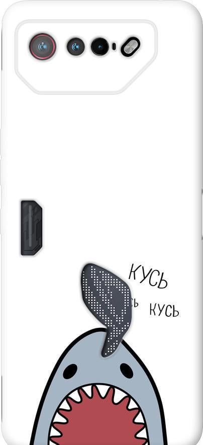 Чехол на Asus Rog Phone 7 Акула (4870u-3405-42517)