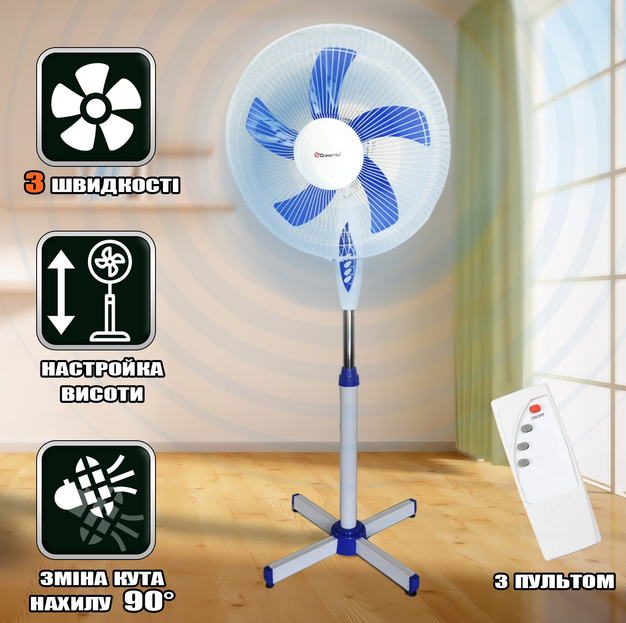 Вентилятор напольный Domotec MS-1621 16" 40 Вт D 43 см 3 скорости с пультом (21724822) - фото 5