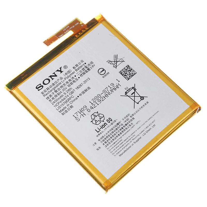 Батарея для Sony LIS1576ERPC Xperia M4 (16929)
