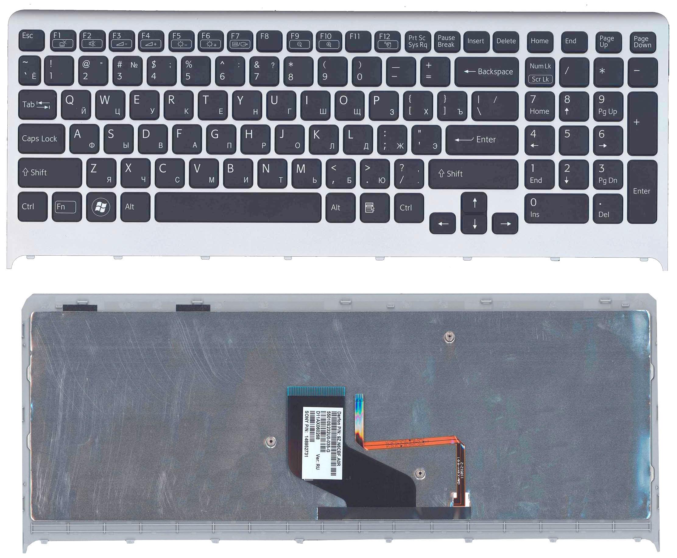 Клавиатура для ноутбука Sony Vaio VPC-F219fc с подсветкой Light Gray Frame Black