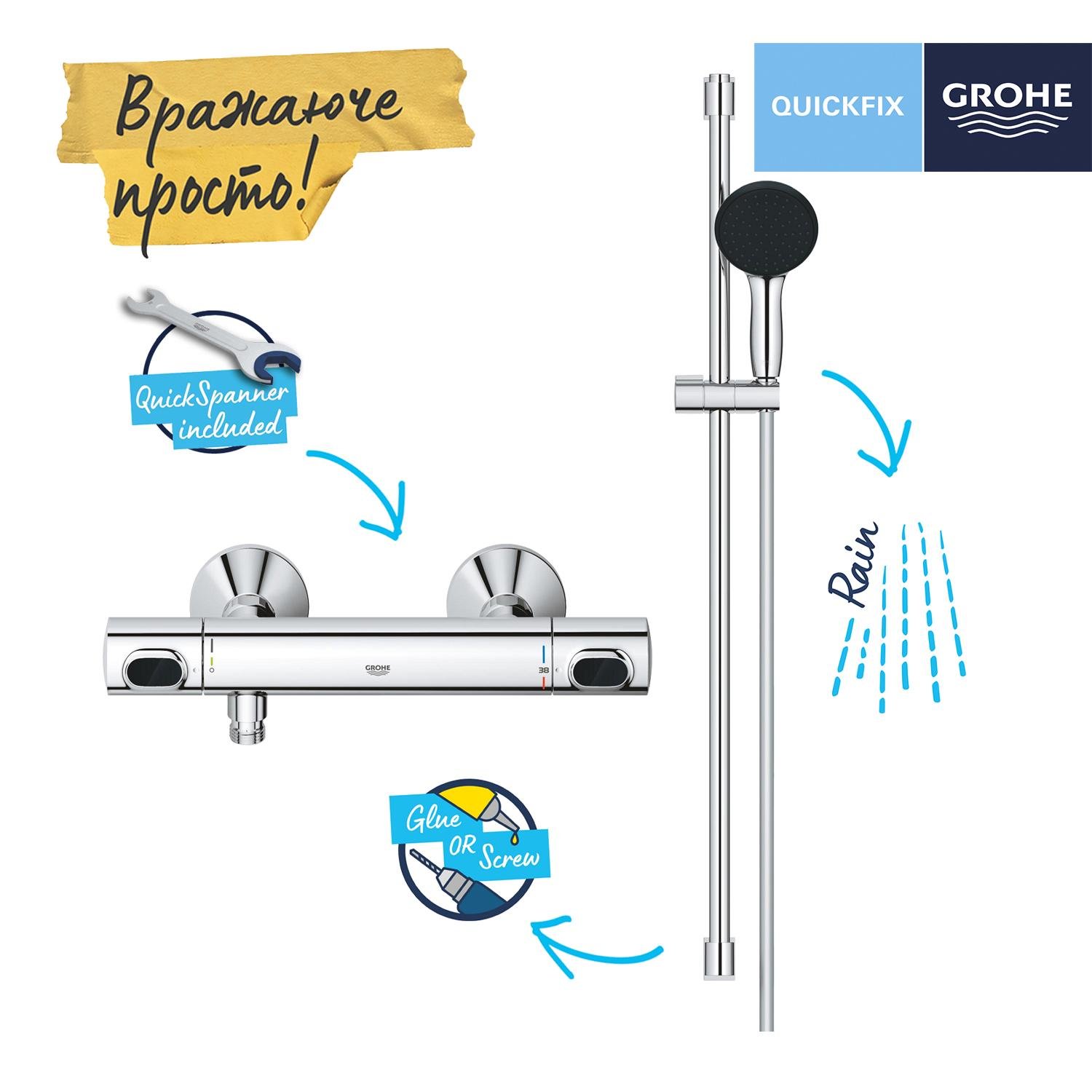 Змішувач для душу Grohe QuickFix Precision Flow 34805001 CV033296 з термостатом Хром (214254) - фото 5