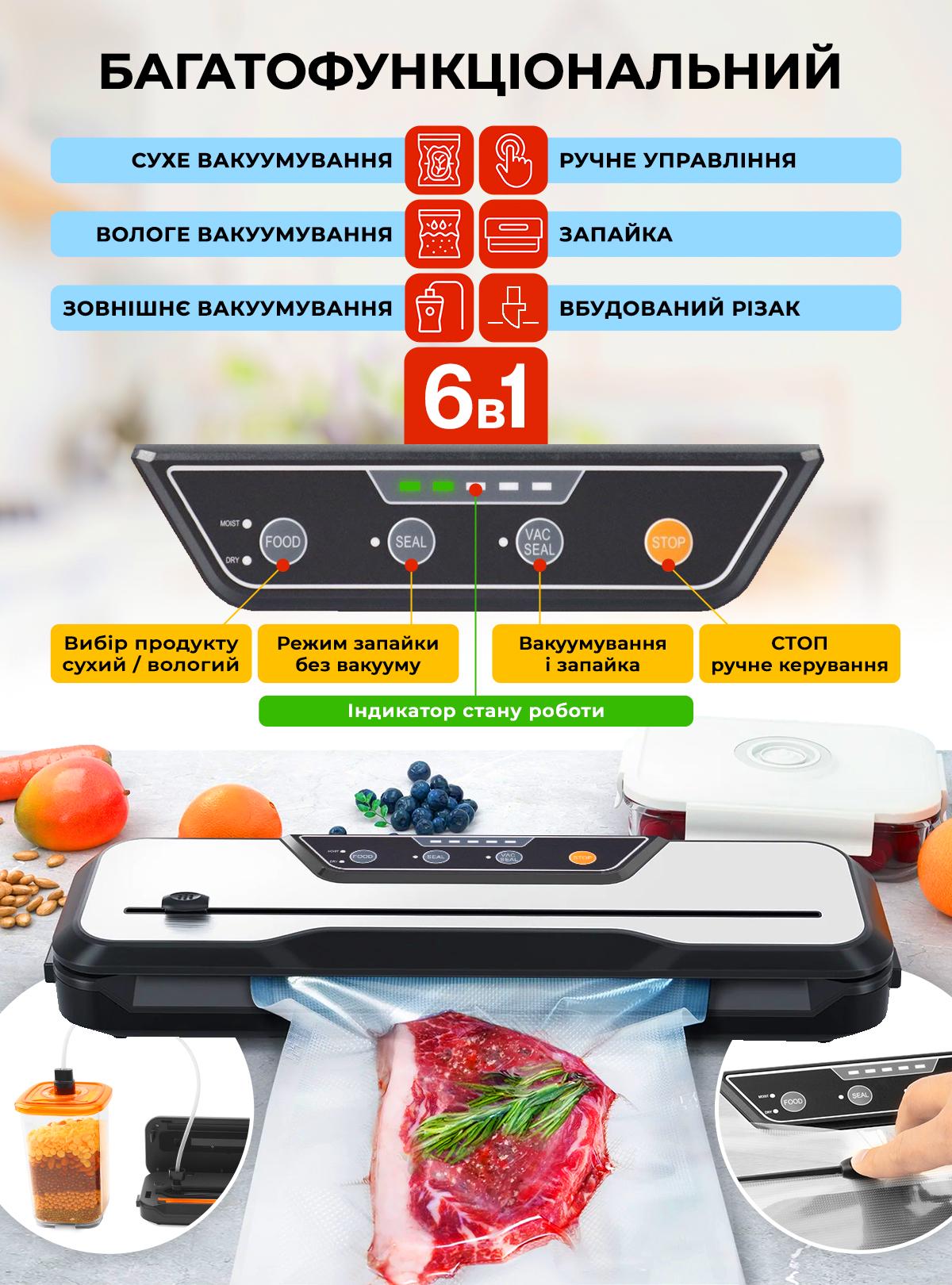 Вакууматор для сухих и влажных продуктов DobraMama Черно-серый (73728) - фото 2 Вакууматор для сухих и влажных продуктов DobraMama Черно-серый (73728) - фото 2