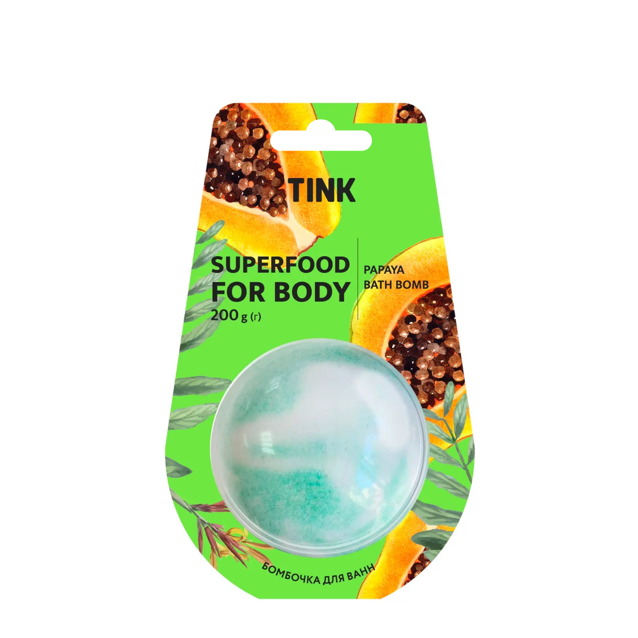 Бомбочка-гейзер для ванни Tink Papaya 200 г (13347644) Бомбочка-гейзер для ванни Tink Papaya 200 г (13347644)