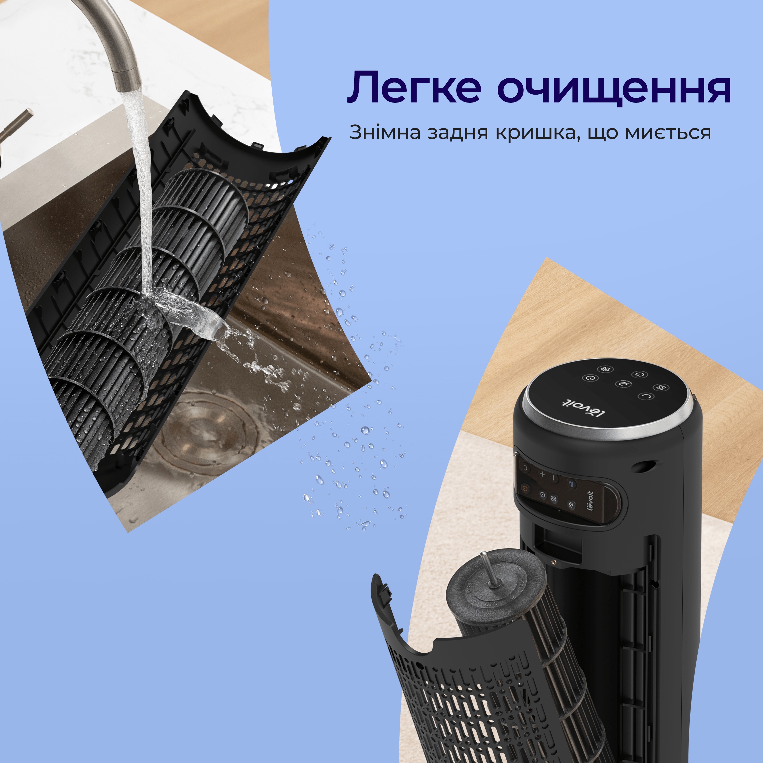 Вентилятор баштовий Levoit 107,6 см 12 швидкостей 4 режими роботи Чорний - фото 11 Вентилятор баштовий Levoit 107,6 см 12 швидкостей 4 режими роботи Чорний - фото 11