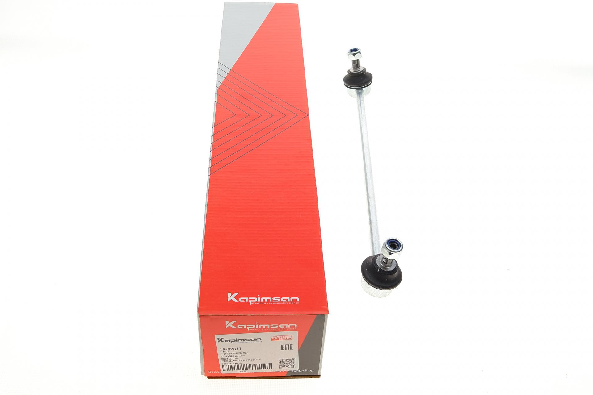 Тяга стабилизатора переднего R Citroen C3/Peugeot 207/208 05-19-02811 KAPIMSAN