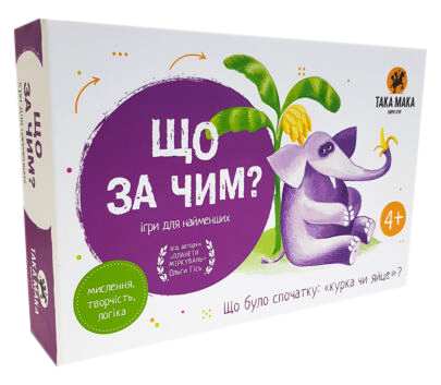 Настольная игра ТАКА МАКА Что за чем (4820211960155)