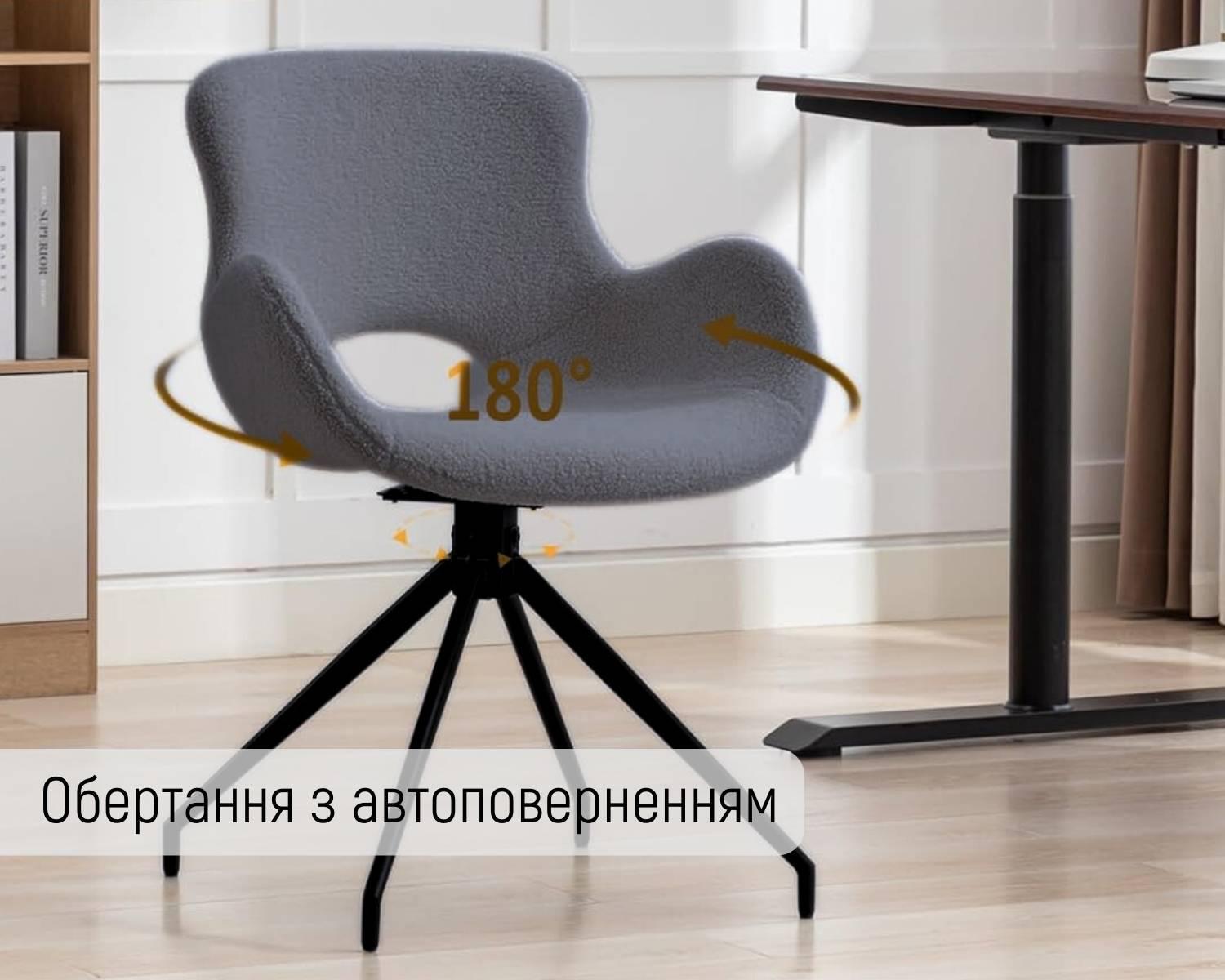 Стул Intarsio GERDA с оборотом 180° Черный/Серый (18290196) - фото 9 Стул Intarsio GERDA с оборотом 180° Черный/Серый (18290196) - фото 9