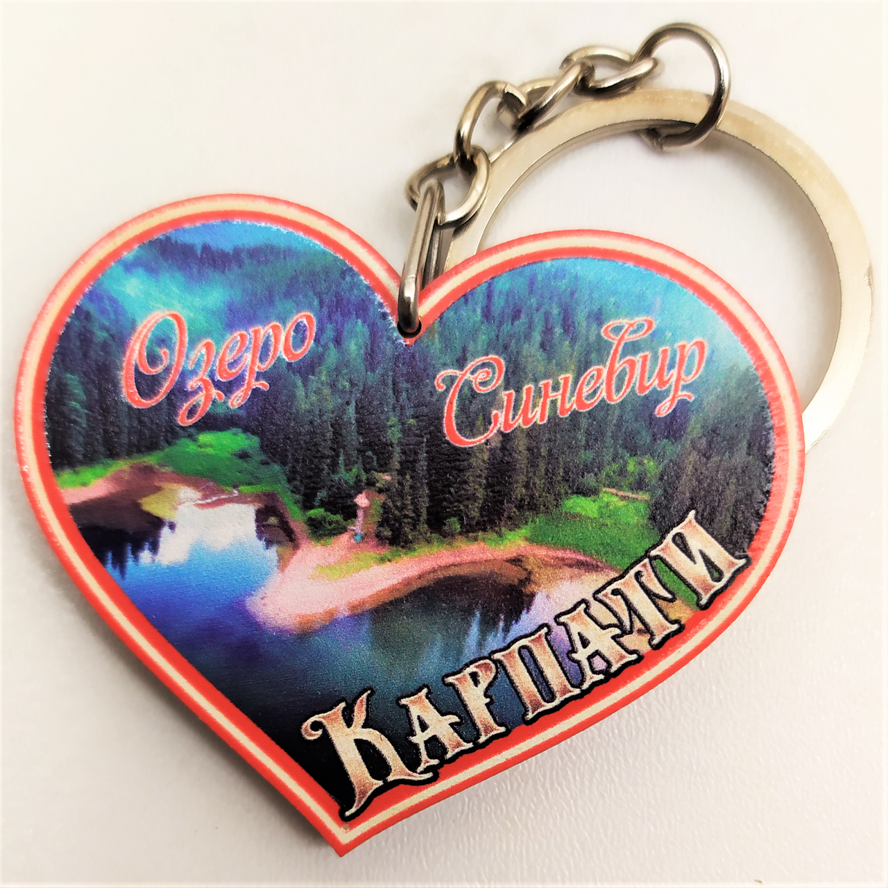 Брелок сувенирный з принтом Карпаты Озеро Синевир деревянный в форме сердца 100х60х4 мм (1411910174)